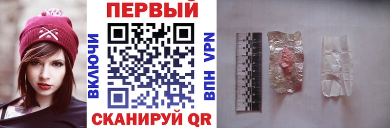сайты даркнета Telegram  Пенза  Amphetamine Розовый  купить  цена  MEGA онион 