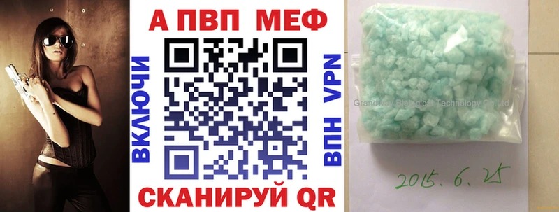 как найти Пенза Alpha PVP Соль