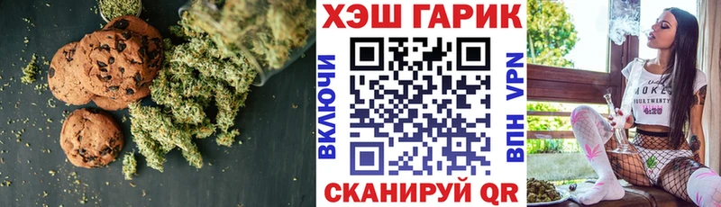 hydra ТОР наркота Пенза Печенье с ТГК конопля