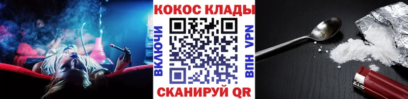 Кокаин Колумбийский  купить закладку  Пенза 