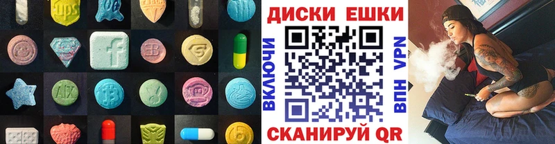 Экстази Philipp Plein Пенза