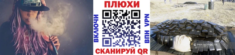 ГАШ хэш  нарко площадка формула  Пенза  kraken ССЫЛКА 