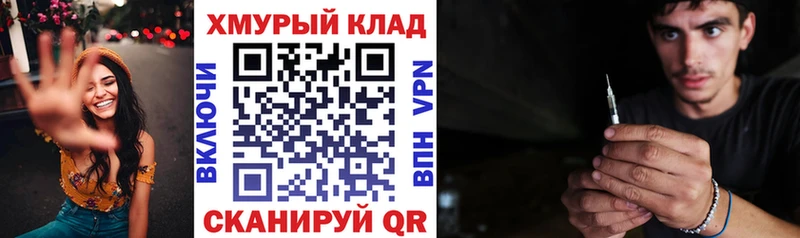 Героин Афган  MEGA ССЫЛКА  Пенза 