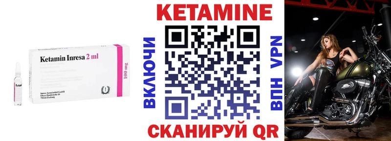 blacksprut ССЫЛКА  Пенза  Кетамин VHQ 