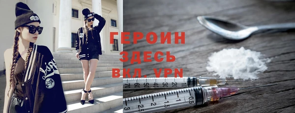 бутират Верхнеуральск
