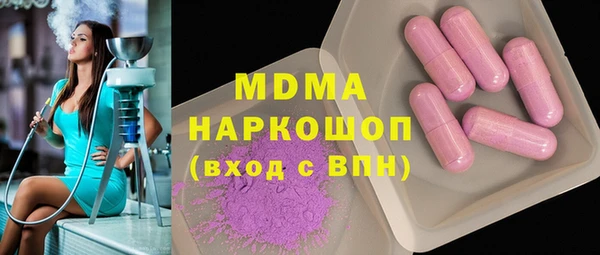 ALPHA-PVP Верея