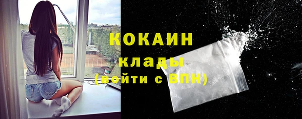 бутират Верхнеуральск
