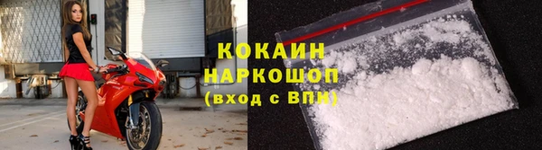 бутират Верхнеуральск