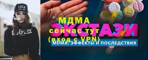 эйфоретик Володарск