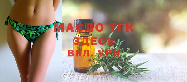 тгк Верхний Тагил