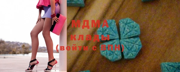 бутират Верхнеуральск