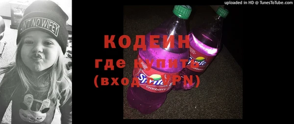 бутират Верхнеуральск