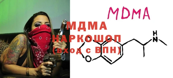 эйфоретик Володарск