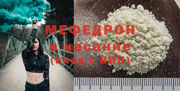 эйфоретик Володарск