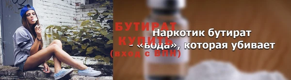 дживик Волоколамск