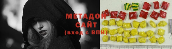эйфоретик Володарск