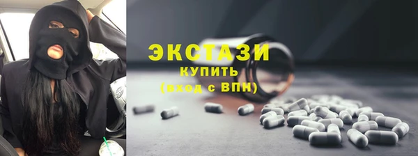 тгк Верхний Тагил