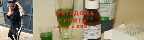 бутират Верхнеуральск
