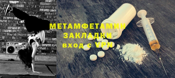 индика Волосово