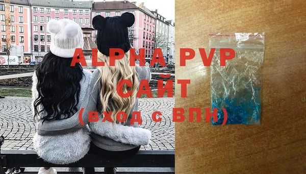 ALPHA-PVP Верея