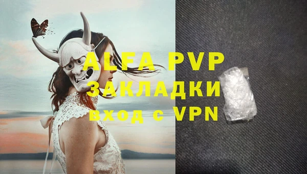 эйфоретик Володарск