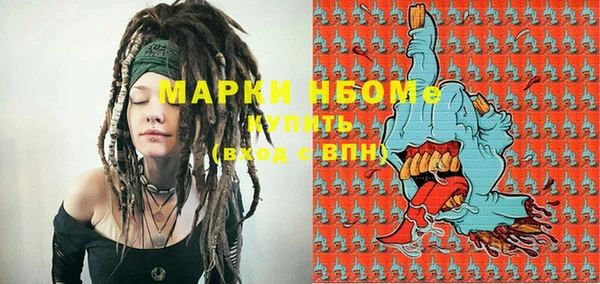 эйфоретик Володарск
