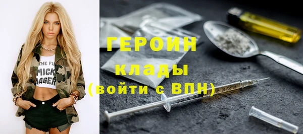 эйфоретик Володарск