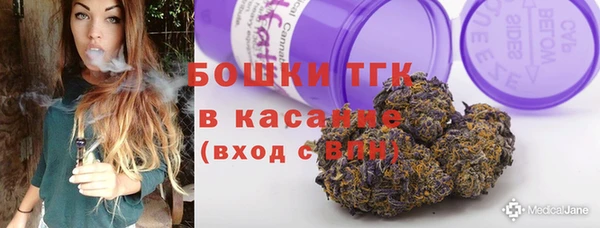 тгк Верхний Тагил