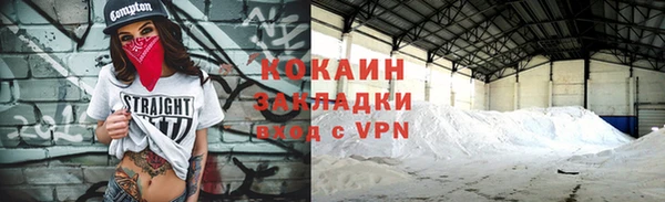 ALPHA-PVP Верея