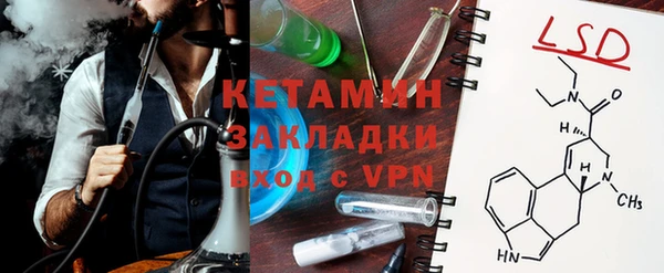 бутират Верхнеуральск
