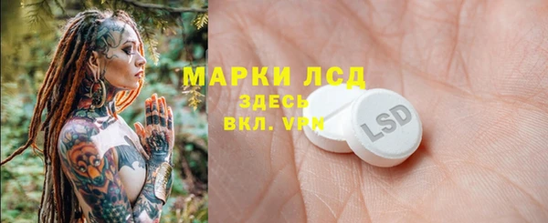 бутират Верхнеуральск