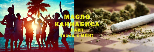 бутират Верхнеуральск