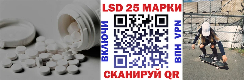 где продают наркотики  Пенза  LSD-25 экстази кислота 