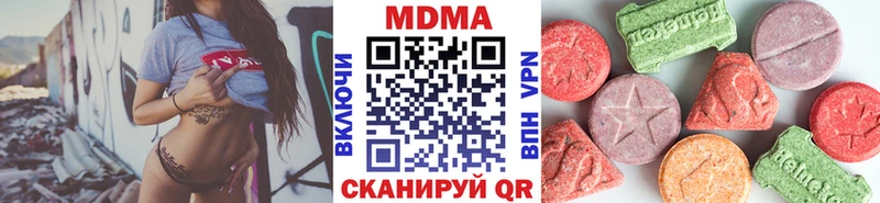 МДМА VHQ  продажа наркотиков  Пенза 