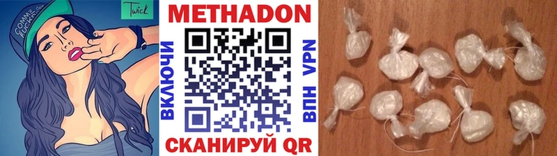 МЕТАДОН белоснежный  mega зеркало  Пенза  даркнет сайт 
