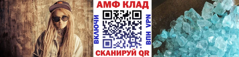 МЕТАМФЕТАМИН винт  Пенза 